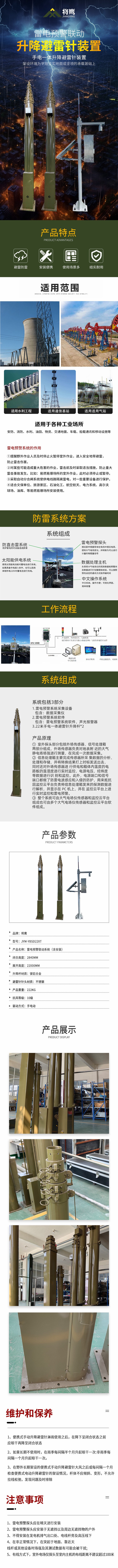 自采苏宁 (1).jpg