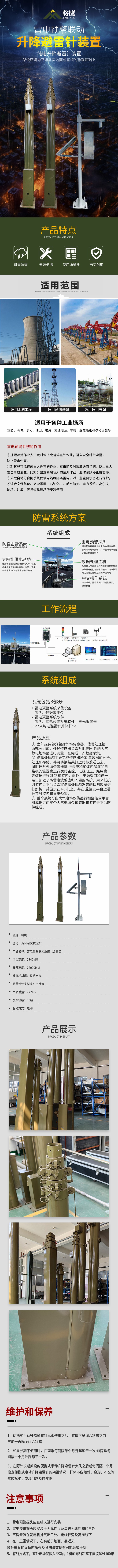 自采苏宁 (1).jpg